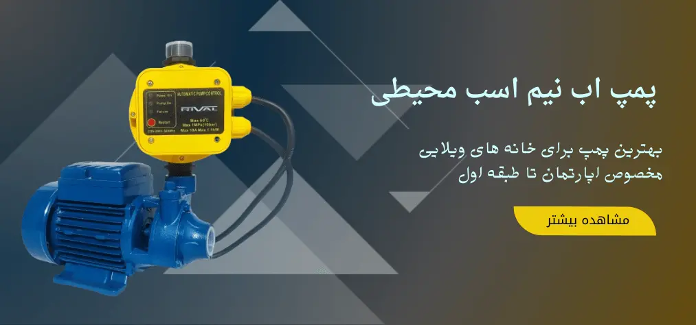 بنر اسلایدر- اسلاید 2