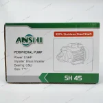 پمپ آب نیم اسب محیطی آنشی SH45