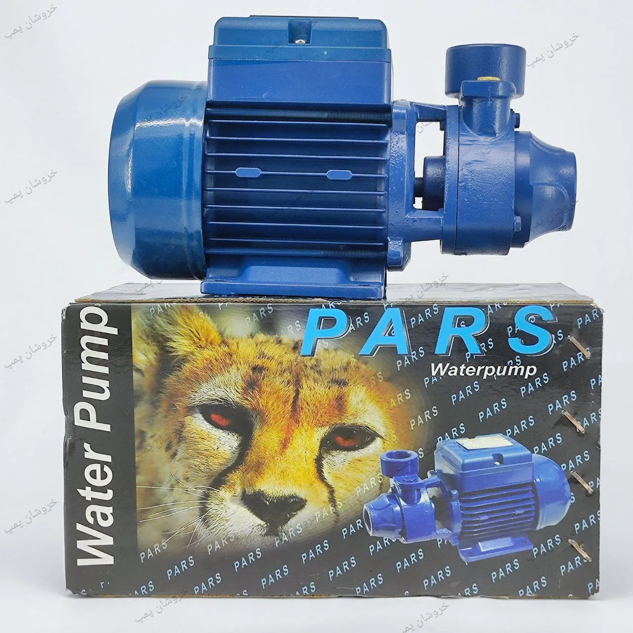 پمپ آب نیم اسب محیطی پارس PM45