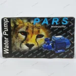 پمپ آب نیم اسب محیطی پارس PM45