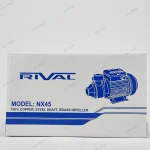 پمپ آب نیم اسب محیطی رایوال NX45