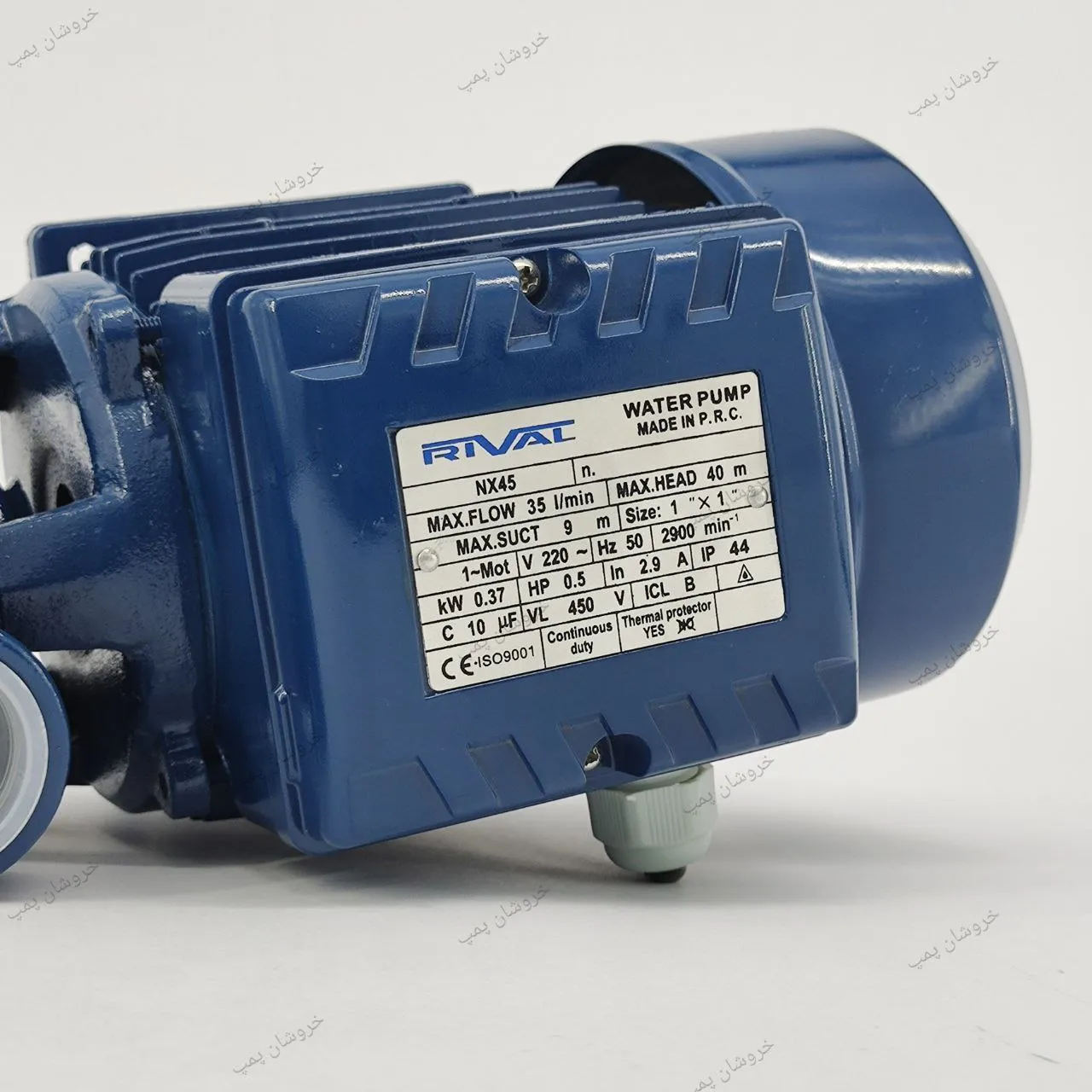 پمپ آب نیم اسب محیطی رایوال NX45