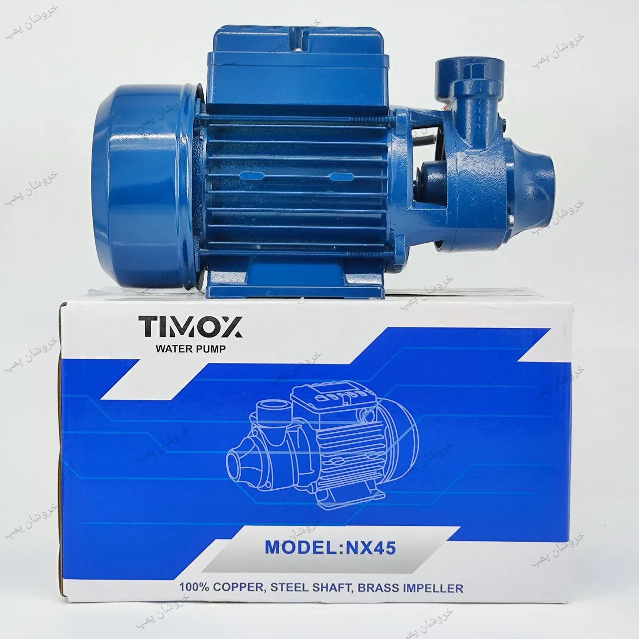 پمپ آب نیم اسب محیطی تیموکس NX45