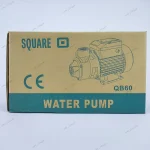 پمپ آب نیم اسب محیطی اسکواردی QB60