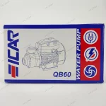 پمپ آب نیم اسب محیطی ایکار QB60