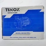 پمپ آب یک اسب بشقابی تیموکس QX100 PPO