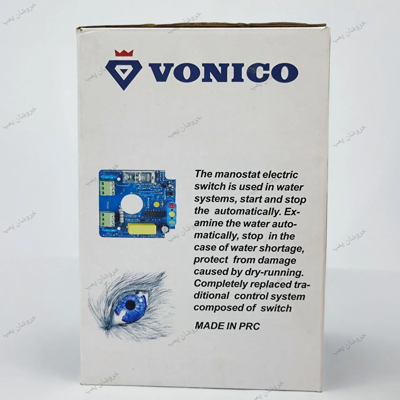 ست کنترل وونیکو زرد